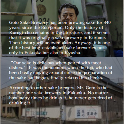 Shochu Nhật Bản agata Kuroki Ofuji Honkaku Imo Chai 720ml