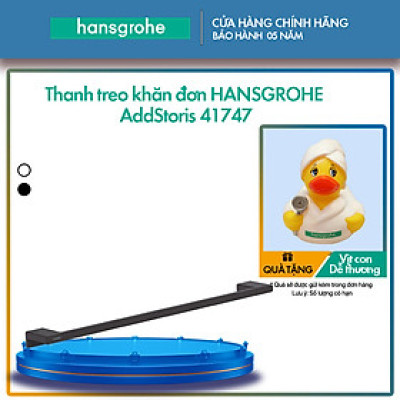 Thanh treo khăn đơn HANSGROHE AddStoris 41747