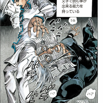 Rohan At The Louvre (Japanese Edition)