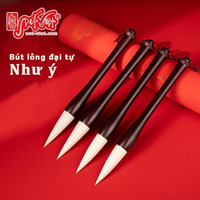 Bút lông cỡ đại nhiều loại dương hào, kiêm hào, hùng hào viết thư pháp vẽ thuỷ mặc chuyên dụng