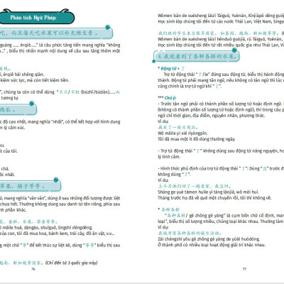 Combo-Sách:Luyện Dịch Song Ngữ Trung Việt và Khẩu Ngữ Giao Tiếp Luyện thi HSKK Sơ cấp từ HSK1 đến HSK3 có AUDIO Nghe+DVD tài liệu