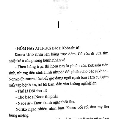 Đèn Không Hắt Bóng (TBL8) - Phương Nam