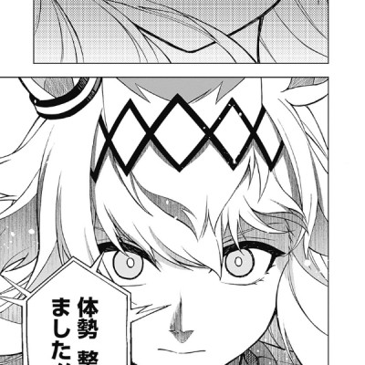 Uma Musume Cinderella Gray 4 (Japanese Edition)