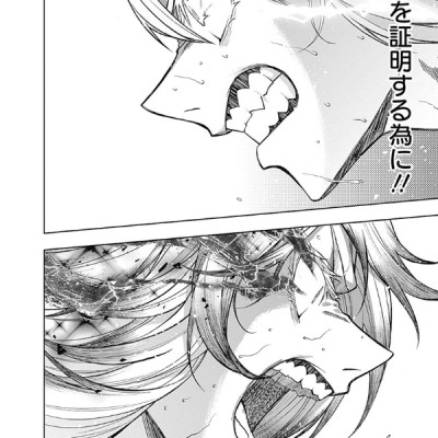 Uma Musume Cinderella Gray 7 (Japanese Edition)