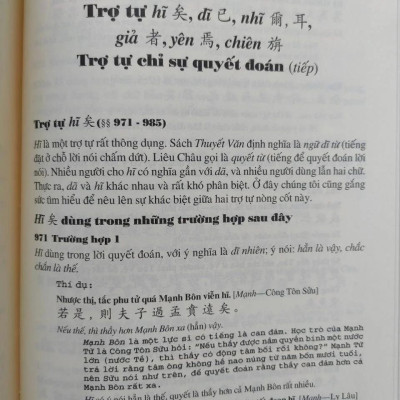 Văn Pháp Chữ Hán (Phạm Tất Đắc) + Hán Việt Tự Điển (Thiều Chửu) (Bìa cứng)