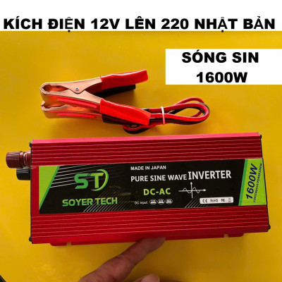 Bộ Kích Điện Sóng Sin Chuẩn 12V-220V – Inverter Nhật Bản 1600W, Loại Xịn, Siêu Bền