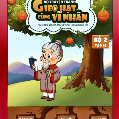 Sách - Gieo Hạt Cùng Vĩ Nhân - Bộ 2 - Tập 16