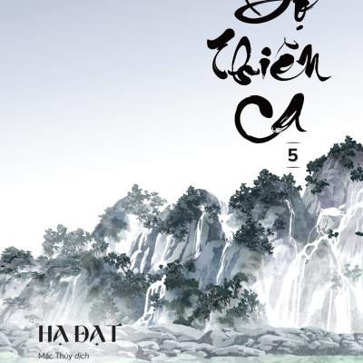 Bộ Thiên Ca - Tập 5 - Tặng Kèm Postcard Zigzag