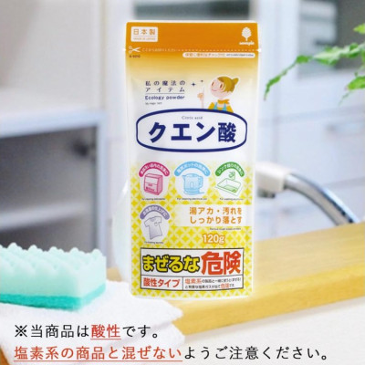 Bột tẩy đa năng Axit Citric 120g - Hàng Nội Địa Nhật Bản