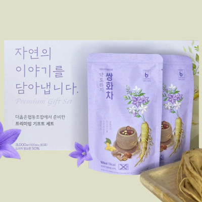 Combo Trà thảo mộc rễ cát cánh 35 gói Ginseng House Hàn Quốc + 1 máy xay đa năng bokuk