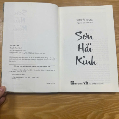 Combo 2c: Sơn Hải kinh và Sơn Hải kinh đồ (Bìa mềm có ký tặng của dịch giả)