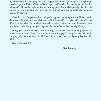 Sách - Giáo Trình Hán Ngữ Boya - Sơ Cấp - Tập 2 (Sách Bài Tập Kèm Đáp Án) (Tái Bản 2025)