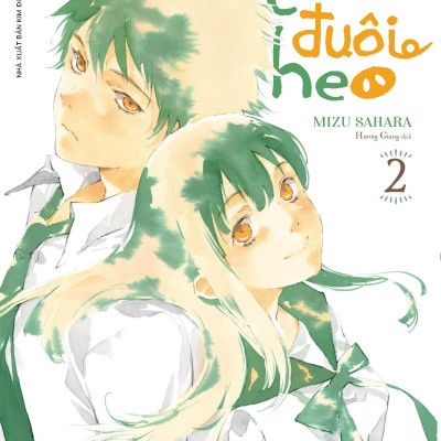 Combo Manga - Chiếc Đuôi Heo: Tập 1 - 4 (Bộ 4 Tập)