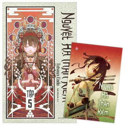Sách - Nguyệt Hạ Thần Kiếm - Tập 5 - Tặng Kèm Postcard