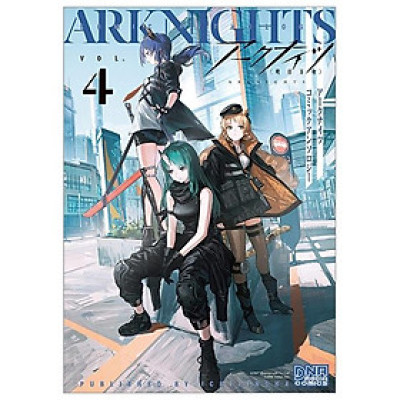 アークナイツ コミックアンソロジー 4 - Ark Knights 4