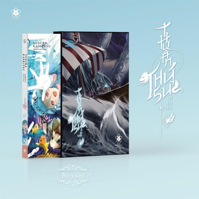 Sách - Thuần Thú Sư Ở Dị Giới - Tập 4 - Yusura Kankitsu - AZ Việt Nam