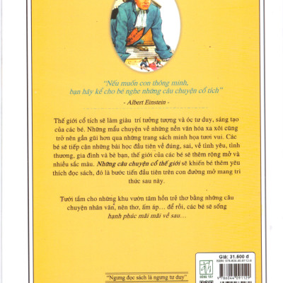 Những câu chuyện cổ thế giới - Anh em nhà Đậu