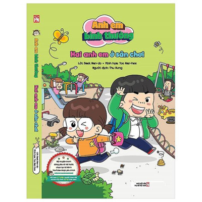 Sách - Anh Em Bình Thường - Hai Anh Em Ở Sân Chơi