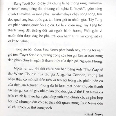 Đường Mây Qua Xứ Tuyết (Tái Bản)