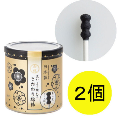 Hộp 150 tăm bông ngoáy tai than hoạt tính Sanyo, 100% bông gòn tự nhiên mềm mại không gây đau rát khi sử dụng - nội địa Nhật Bản 