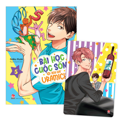 Bài Học Cuộc Sống Từ "Anh Hai" Uramichi Tập 5 [Tặng Kèm Postcard]