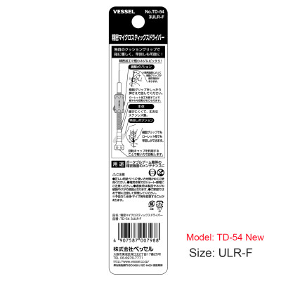 Tô vít đầu 3 cạnh siêu nhỏ No.TD-54New Vessel (Nhật Bản)