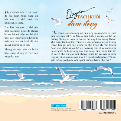 Quyền Tách Khỏi Đám Đông