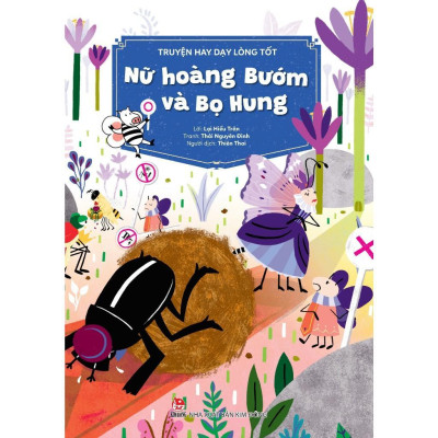 Sách - Truyện Hay Dạy Lòng Tốt - Chọn Lẻ 4 Chủ Đề - NXB Kim Đồng