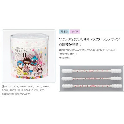Hộp 150 tăm bông ngoáy tai kháng khuẩn Sanyo, thiết kế độc đáo và cực kỳ dễ thương, mang lại cảm giác tươi mới cho người dùng - nội địa Nhật Bản