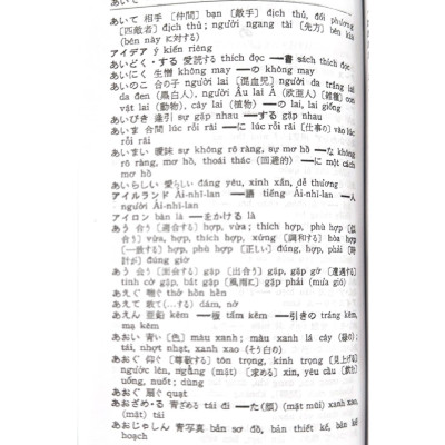 Từ Điển Nhật - Việt - Tác Giả Takeuchi Yonosuke - Vanlangbooks