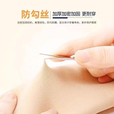 TẤT LÓT LÔNG GIỮ NHIỆT SIÊU ẤM