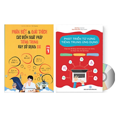 Sách - combo: Phân biệt và giải thích các điểm ngữ pháp Tiếng Trung hay sử dụng sai Tập 1 +Phát triển từ vựng tiếng Trung Ứng dụng (in màu) (Có Audio nghe) +DVD tài liệu