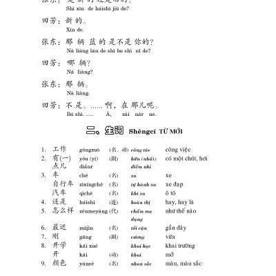 Giáo Trình Hán Ngữ (Tập 1 Quyển 2)
