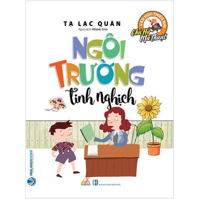 Combo 6 Cuốn Chú Hổ Ma Thuật - Tạ Lạc Quân - Vanlangbooks