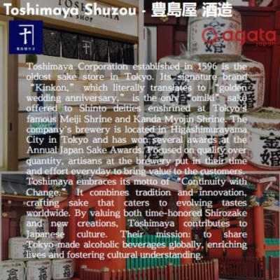 Sake Nhật Bản agata Kinkon Junmai Ginjo Juemon Chai 720ml