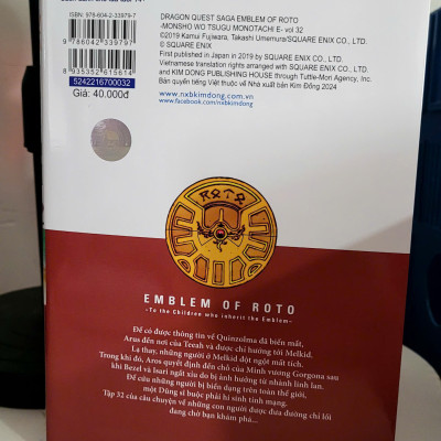 Dragon Quest - Dấu ấn Roto - Những người kế thừa - Tập 32