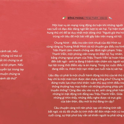 Sách - Lưỡi dao vô hình (Trần Nghiên Nhất) (Nhã Nam Official)