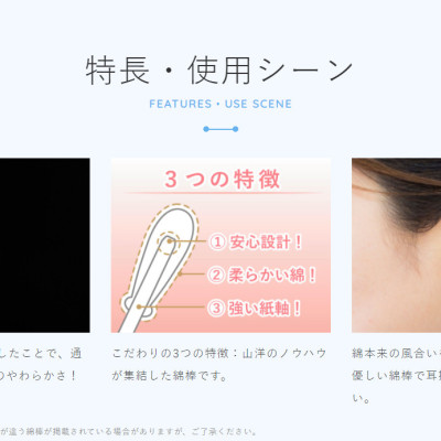 Gói 50 tăm bông cao cấp Nhật Bản Sanyo 100% bông gòn tự nhiên kháng khuẩn - Hàng nội địa Nhật Bản