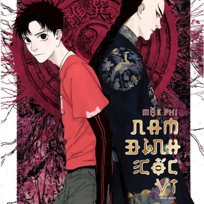 Nam Đình Cốc Vi - Tập 5 - Tặng Kèm Postcard