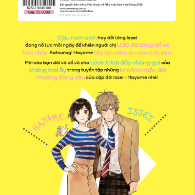 Lời Hứa Lọ Lem (Ngoại Truyện): Cách Biệt Tuổi Tác Thì Có Sao? [Tặng Kèm Postcard]