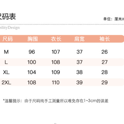 ĐẦM  BẦU VÁY BẦU CÔNG SỞ  BÈO LAI  HOA NHÍ NGOT NGÀO  sau sanh có nút mở cho bé ti