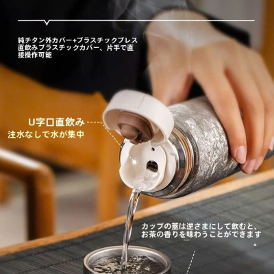 Bình giữ nhiệt Titanium Keith Ti3107 430ml