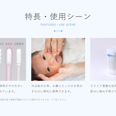 Hộp 200 chiếc tăm bông Sanyo 100% bông gòn tự nhiên siêu mềm dành cho bé - MADE IN JAPAN