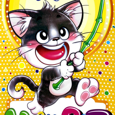 Phát Triển Iq Cho Trẻ Em - Nhận Biết Thế Giới (Tái Bản 2019)