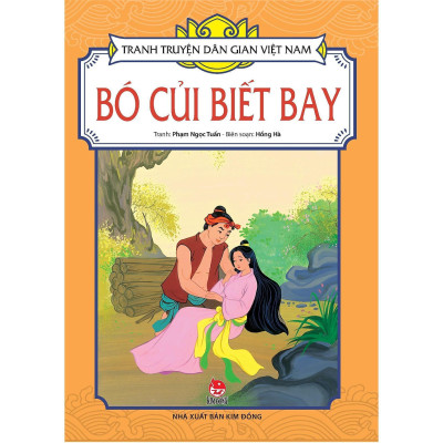 Sách - Bó Củi Biết Bay - Tranh Truyện Dân Gian Việt Nam - NXB Kim Đồng