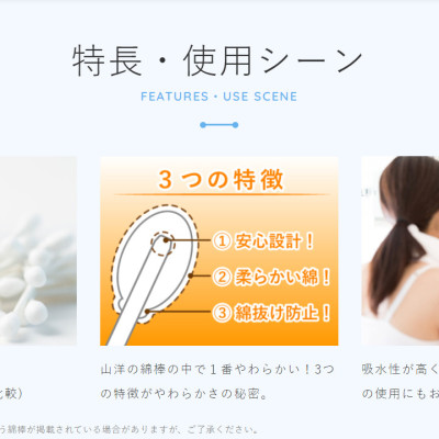 Hộp 110 tăm bông vệ sinh tai kháng khuẩn Sanyo - Made in Japan