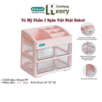 Tủ đựng mỹ phẩm, đồ dùng trang điểm, trang sức 2 tầng nhựa Hokori Việt Nhật