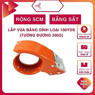 Cắt Băng Dính - 1 Chiếc Cắt băng dính hàng dầy dặn chắc chắn Phù hợp để lắp các loại băng dính 5cm<0.4kg