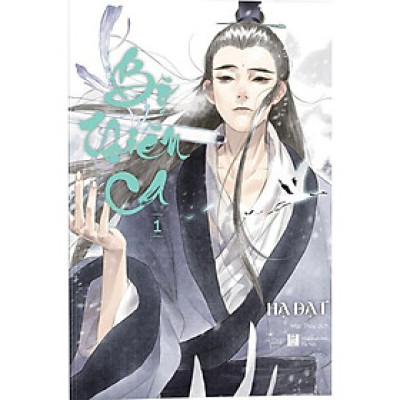 Sách Bộ Thiên Ca (Tập 1) - Skybooks - BẢN QUYỀN