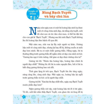 Sách: Cuốn Sách Đầu Tiên Của Tớ - Truyện Cổ Grimm - TSTH